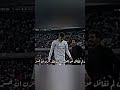 فالفيردي يطلب من المدرب تغيير مركزه لكي يواجه يامال ولككك 7 ريال مدريد  الدون