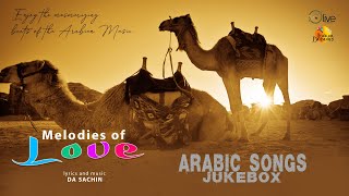 Melodies of Love | Arabic Songs Jukebox | Latest Arabic Songs
