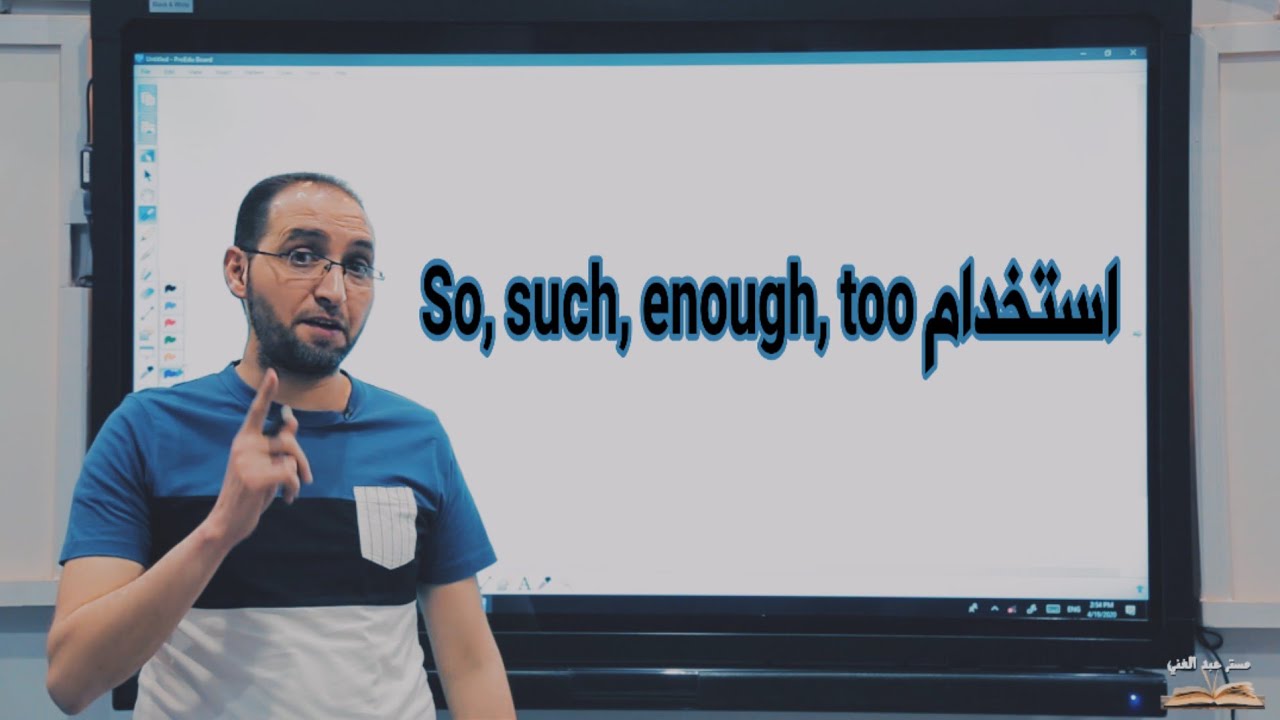 استخدام So, such, enough, too