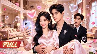 「姐姐逃婚我頂上，嫁的竟是暗戀多年的他！新婚夜他送我去留學，四年後歸來他拒不承認喜歡我——我急得假裝劫匪逼他離婚：‘不簽？那就用你的一輩子來賠！’” screenshot 1