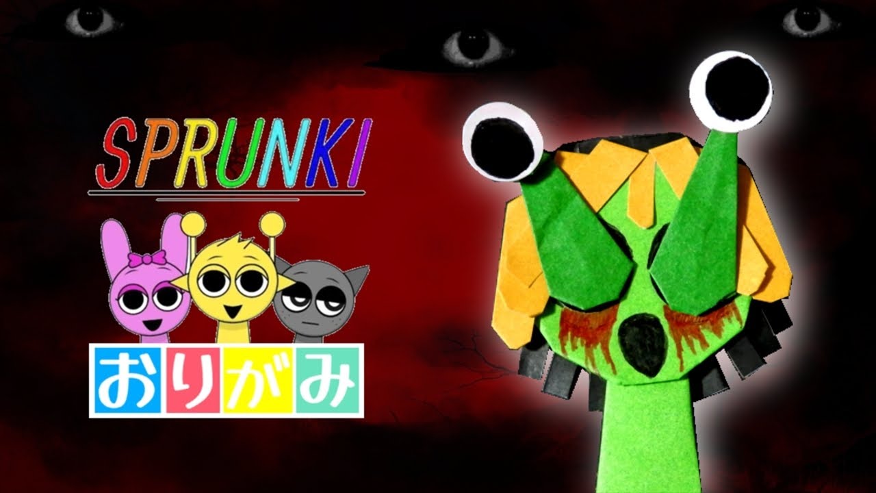 スプランキー 折り紙】ヴィネリア ホラーモード 作り方｜SPRUNKI