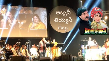 Thumbnail of Abbanee Tiyyani Debba | Chitra & Mano | Live at Ilayaraja’s Symphony Telugu Concert 🎶