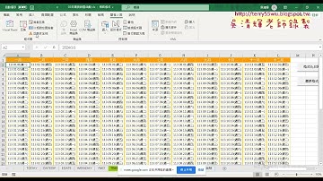 02 用VBA設計格式化日期迴圈與邏輯判斷
