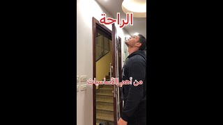 الراحة و أهميتها لبناء العضلات💪