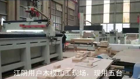 CHENCAN Machinery Molding CNC Router Machine Customers