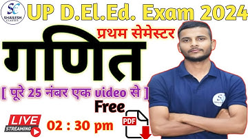 प्रथम सेमेस्टर संपूर्ण गणित रिवीजन / UP DElEd maths first semester / shailesh classes
