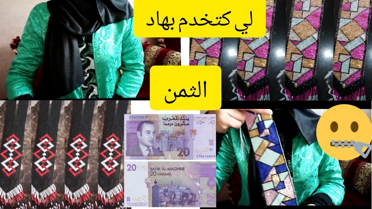 كايقول المثل قليل ومداوم ولا كثير ومقطوع ...حتا واحد مكره يخدم بلغلا ........ حشومة