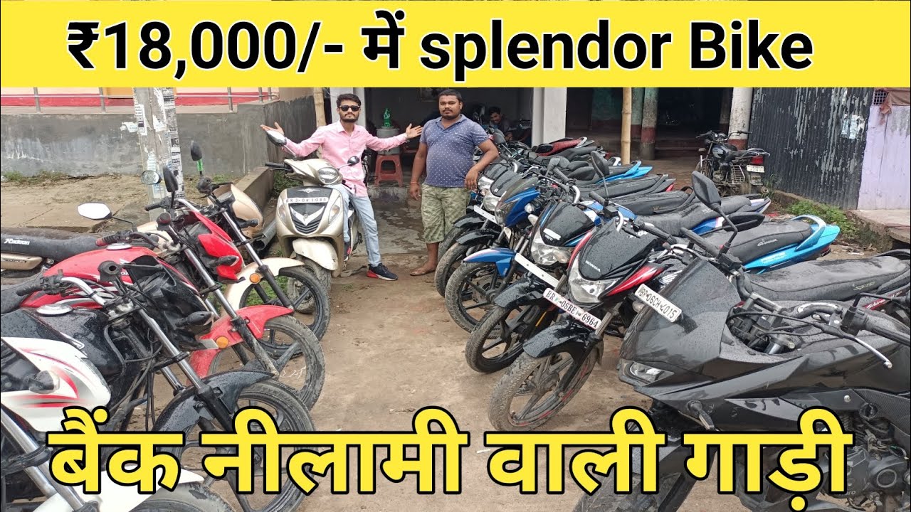 second hand gear wali cycle