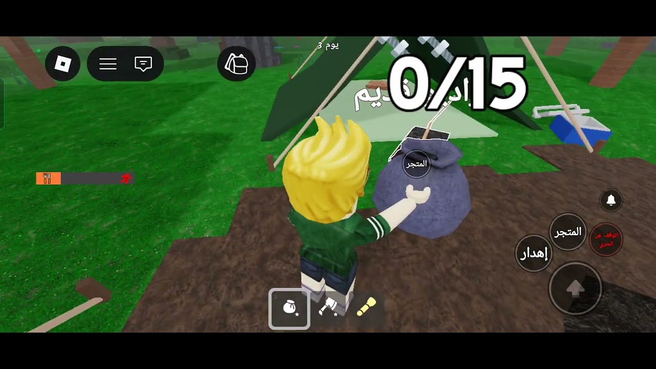 اليوتيوب الوحيد الي ما نزل ماب99ليله👍 👍 