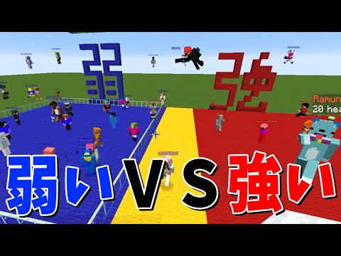 (色んな意味で) 強い ｖｓ 弱い 即興攻城戦 - マインクラフト【KUN】