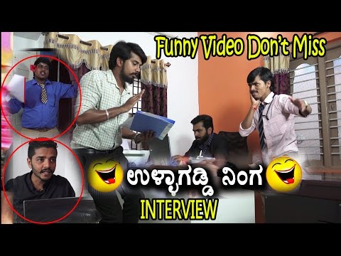 Kannada Fun Bucket Episode 3 | Ullagaddi Ninga Funny Interview | Kannada Comedy Scenes | Kannada
