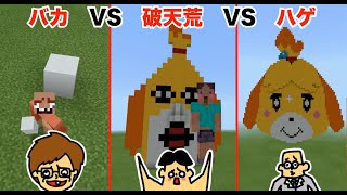 あつまれ どうぶつの森 & Minecraft Amazon.co.jp: あつまれ どうぶつの森 -Switch ＋ Minecraft