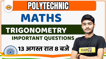 POLYTECHNIC | POLYTECHNIC  MATHS CLASSES |  Trigonometry | BY MANAK SIR