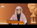 منهاج المسلم آداب المسلم وحقوقه 2 15        2 فلبيني