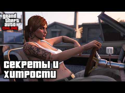 Wideo: Rockstar Rozluźnia Postawę Modyfikacji GTA Dla Jednego Gracza