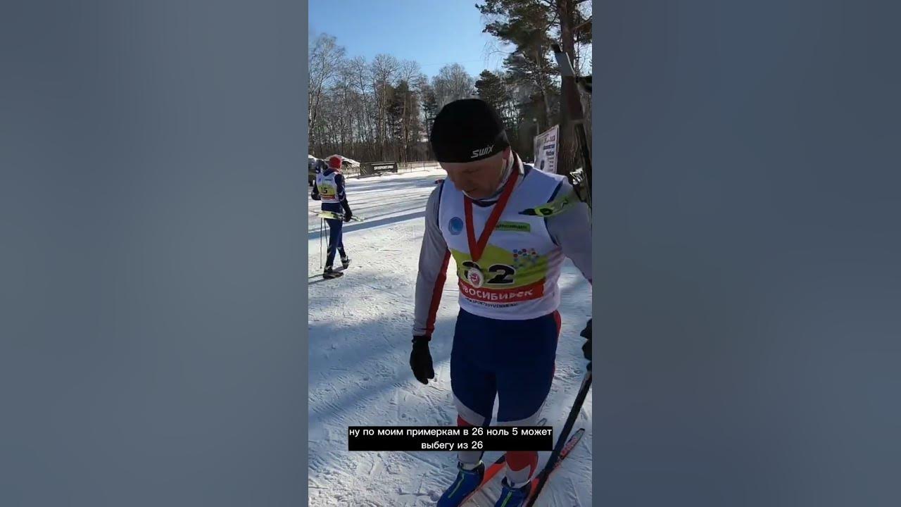 Бонусные секунды в лыжных гонках