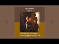 순순희 살기 위해서 1시간 가사 Lyrics 노래모음 PLAYLIST 순순희 살기 위해서 1시간 가사 Lyrics 노래모음 PLAYLIST