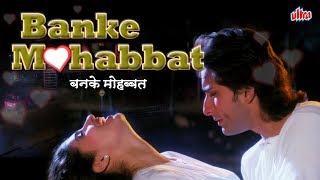 Song from love story movie dil tera diwana (1996) starring, saif ali
khan, twinkle khanna, shatrughan sinha, shakti kapoor, dalip tahil.
singer: kumar sanu ,...