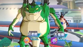 ドラゴンボール - りゅう ドラゴンボール ZX DIM スタジオ GT ブラックスター/レッド