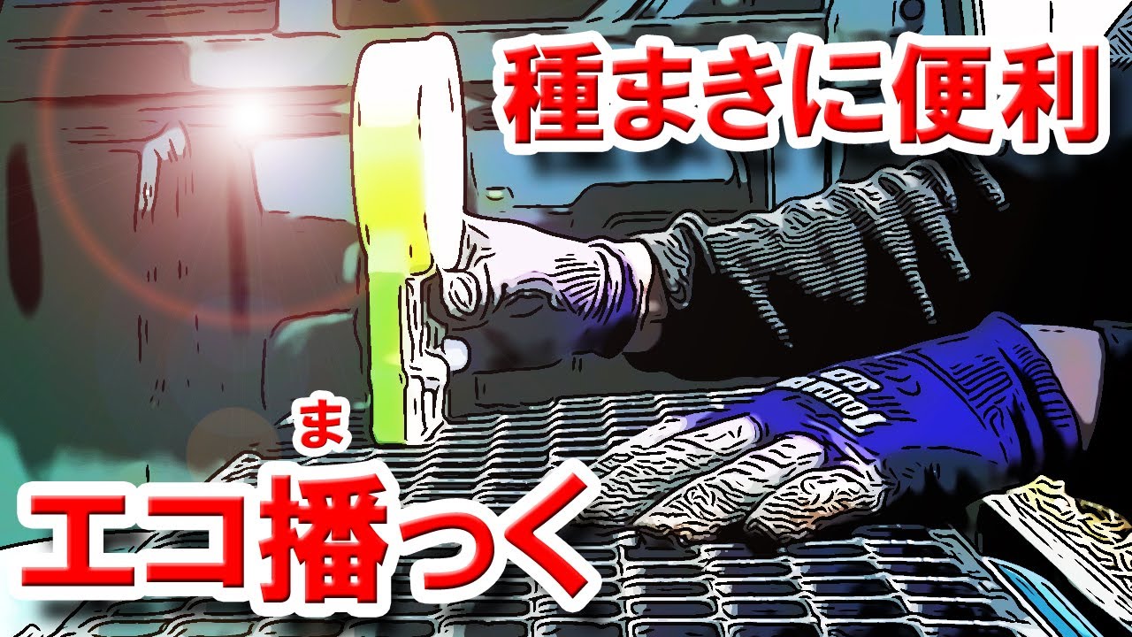 みのる産業「エコ播っく」　セルトレイにネギの裸種子を播種する様子