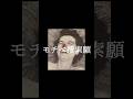 モチベ迷子のための曲作ってみた #shorts #music #オリジナル曲 #歌ってみた