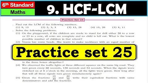 Practice set 25 | HCF-LCM | Chapter 9 | 6th standard | Maths | Maharashtra State Board