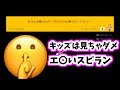 Super Mario Maker2  めろん姉さんｗそれはダメですｗｗマリオメーカー2