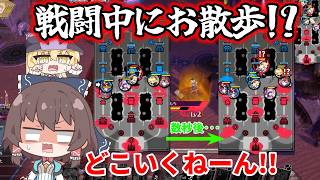 [Yukkuri Commentary] Surviving the New Era with Wicked [wlw/Wicked EX12 part 3]