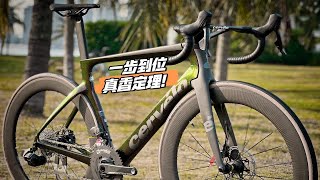 Cervelo S5 顶级气动公路车｜一步到位，才是省钱之道！