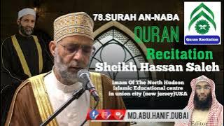 Best Quran Recitation || Sheikh Hassan Saleh || 78=SURAH AN NABA