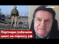 🤝КАРАСЬОВ: План Заходу щодо України змінився - Захід, війна, рф - Україна 24