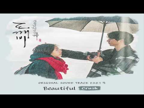 [Goblin OST Part 4] Beautiful - Crush