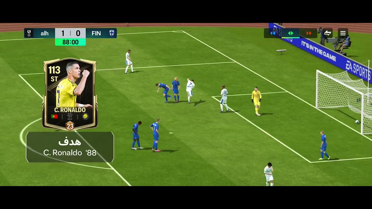 نلعب اف سي موبايل