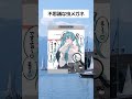 不思議な虫メガネ