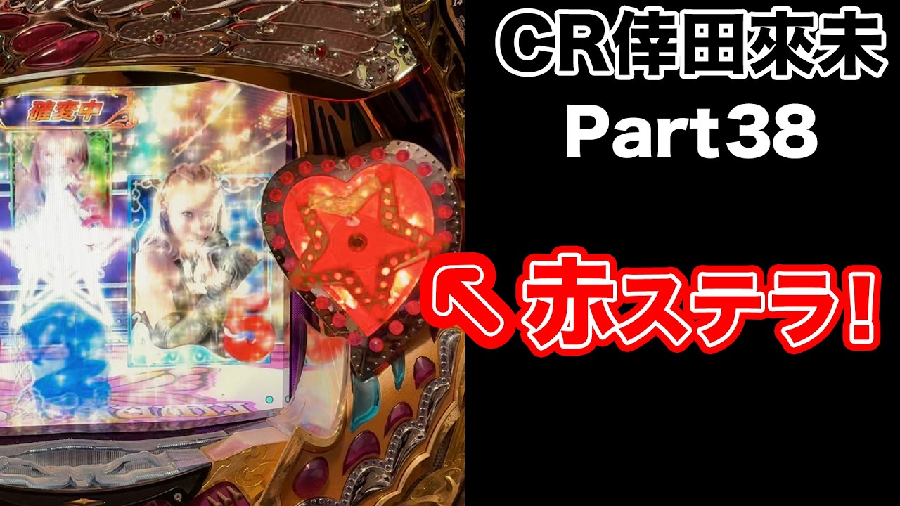 🏠322【KODA KUMI FEVER LIVE IN HALL Ⅱ SF‐T】お気づきですか？ 倖田