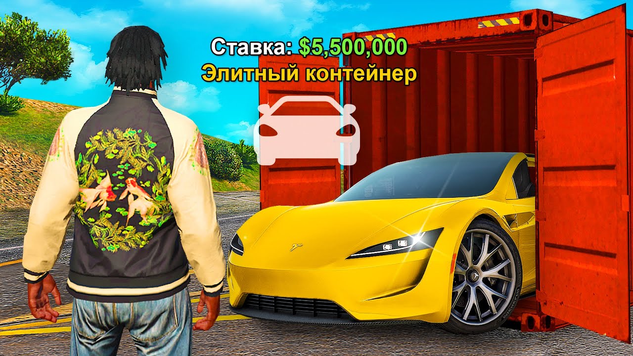 Мод авто сикейроса 14 Мод авто сикейроса 14