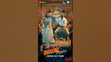 Bhasad Macha Song Out Now | Shahid Kapoor, Pooja Hegde, Rosshan Andrrews | Deva on 31st January