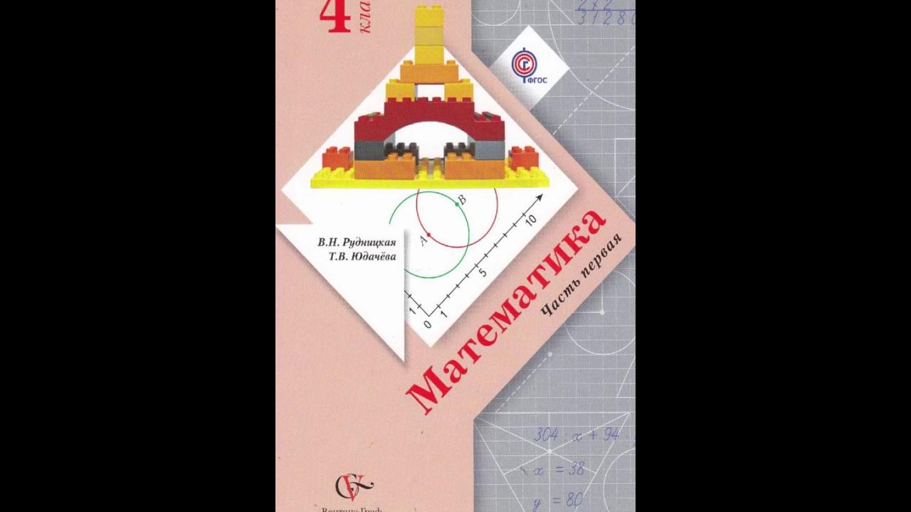 э. н. , рыдзе о. н. в.