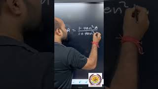 Multiple Angle To Submultiple Angle 🙏 #shorts #maths #trigonometry #youtubeshorts #educreators