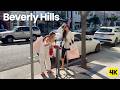 You Never Know What You'll See in Beverly Hills 🌴 4K