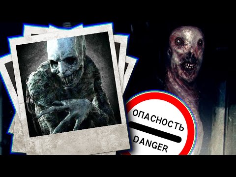 13 СТРАШНЫХ СУЩЕСТВ И ЯВЛЕНИЙ ФОНДА SCP