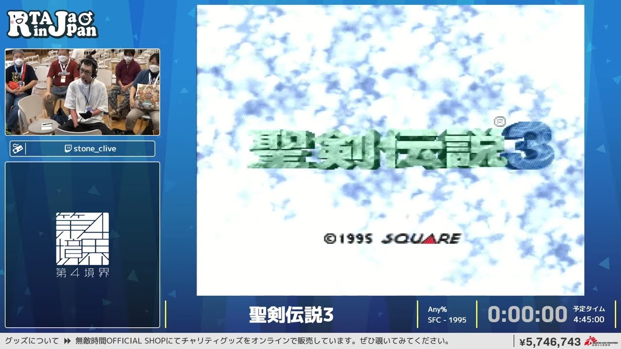 聖剣伝説3 - RTA in Japan Summer 2025