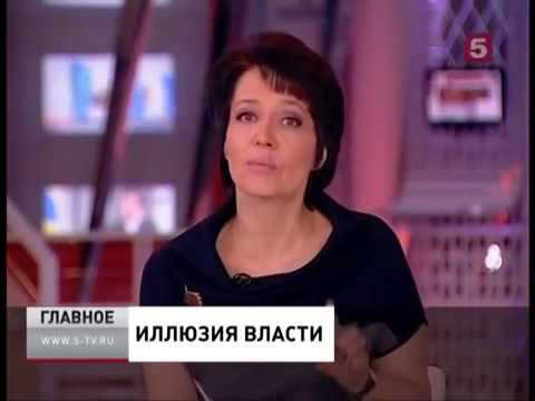 Сергей судаков политолог. Иллюзия власти последний. Иллюзия власти. Сс судаков политолог. Иллюзия власти последний.
