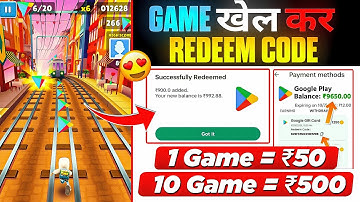 NEW APP GAME खेलकर FREE REDEEM CODE 🥳 | FREE REDEEM CODE | GOOGLE PLAY REDEEM CODE APP | REDEEM CODE