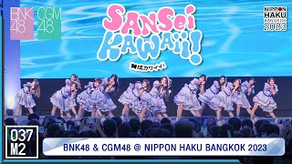 BNK48 & CGM48 - Sansei Kawaii! @ NIPPON HAKU BANGKOK 2023 [Overall Stage 4K 60p] 230903