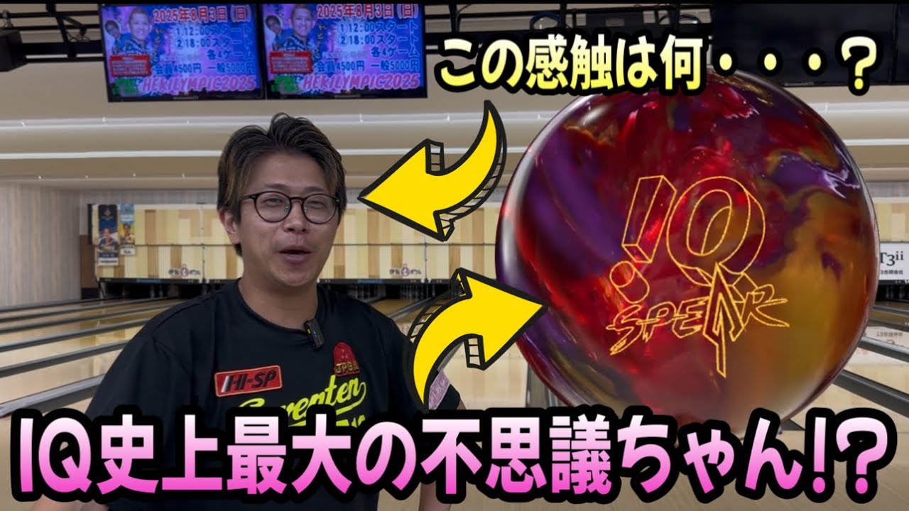 IQ Spear スピアー　15ポンド2オンス IQ Spear スピアー 15ポンド2オンス - メルカリ
