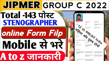 JIPMER Group B&C 2022/ total- 143 Post online Form Filp ✅ Step by step/ Print tak Full details