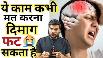 👉भूलकर भी ये गलती मत करना😱 दिमाग फट सकता है😲 | A2 Motivation Arvind Arora #a2sir #arvindarora