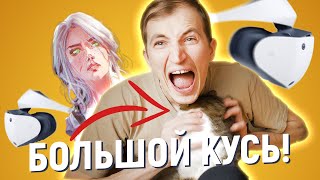 ОБНОВЛЕНИЕ ДЛЯ PLAYSTATION, PS VR 2 И НОВЫЕ ПОДРОБНОСТИ ПРО ВЕДЬМАК 4!