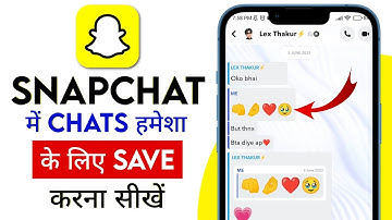 SnapChat me Chat hamesha ke liye Save kaise kare | How to keep Chats on SnapChat forever